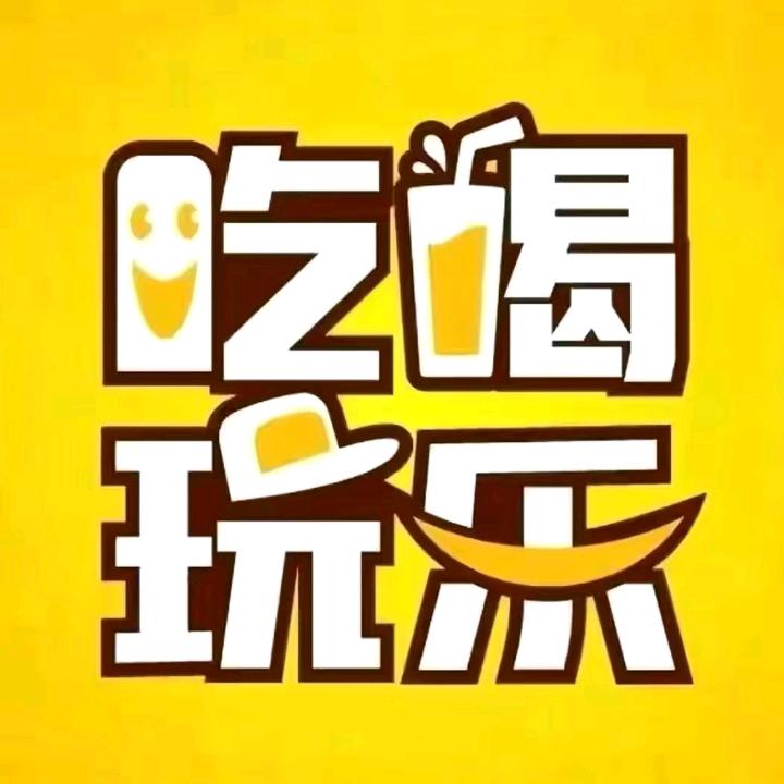 观前街美食团购
