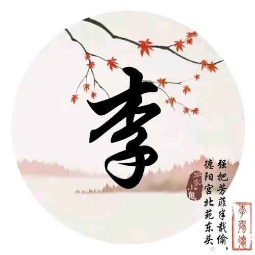 初❤心