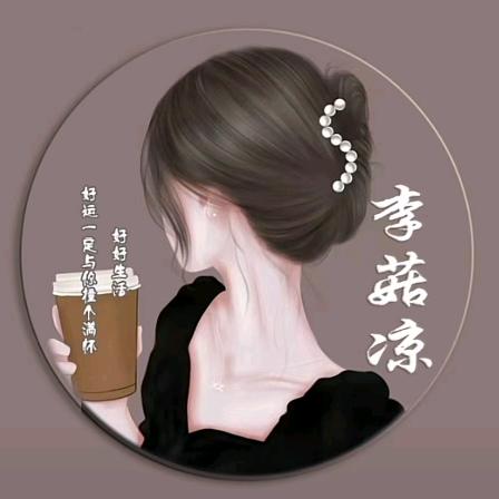 梦✨里有🎊李