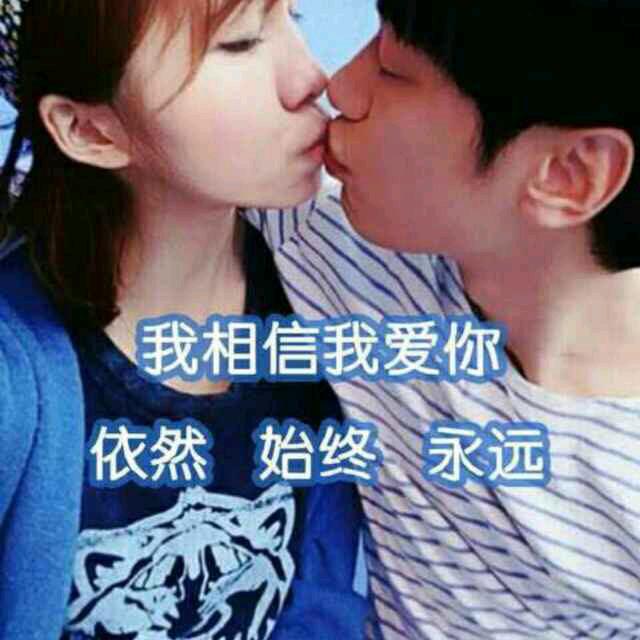 珍惜眼前人（ 拒绝私聊 ）