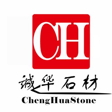 庐山市诚华石材有限公司