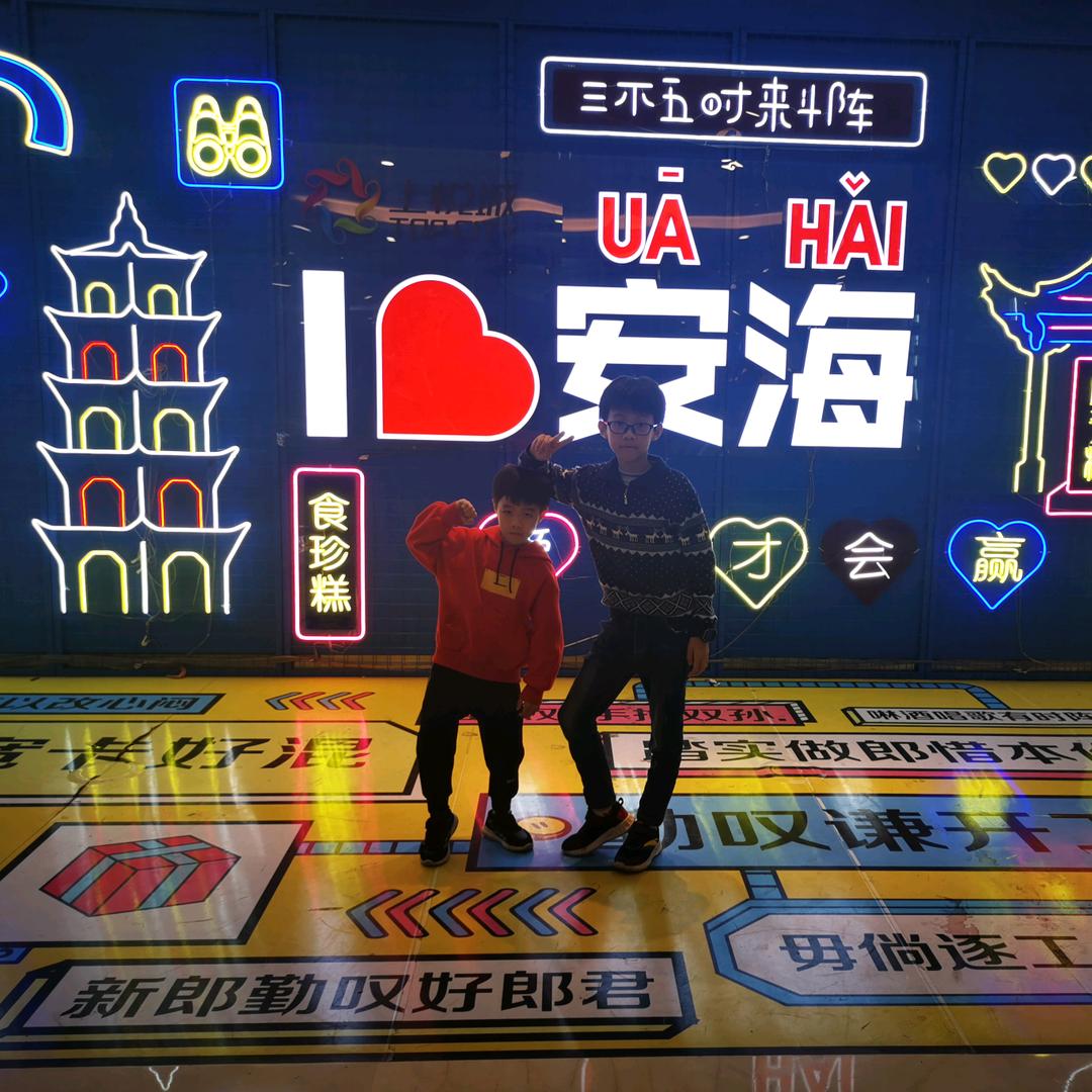 🌈微微笑🌟