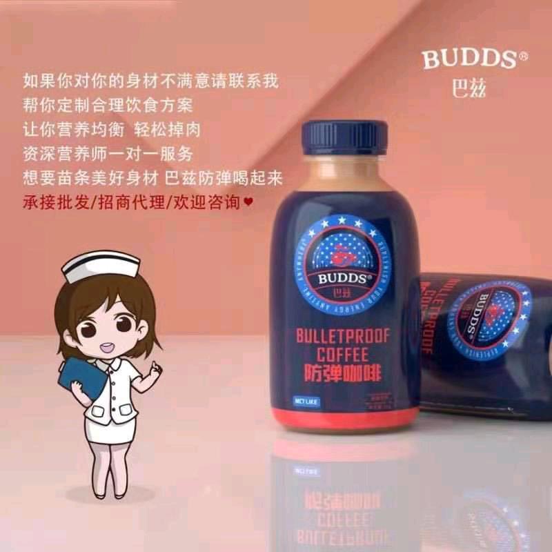 李永红的巴兹小店