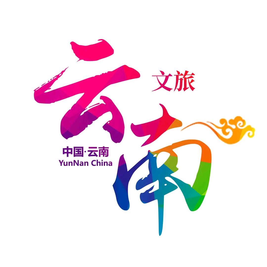 西双版纳旅行社