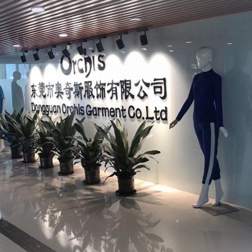 东莞市奥奇斯服饰