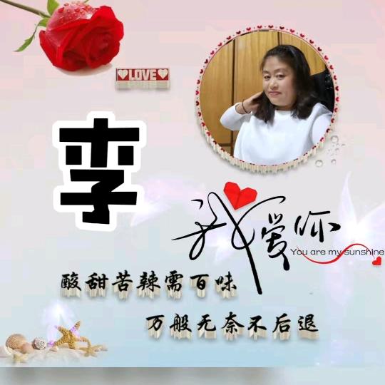 70后农村老大妈