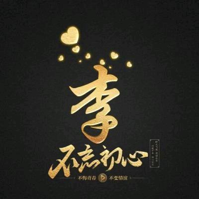 r什么鬼