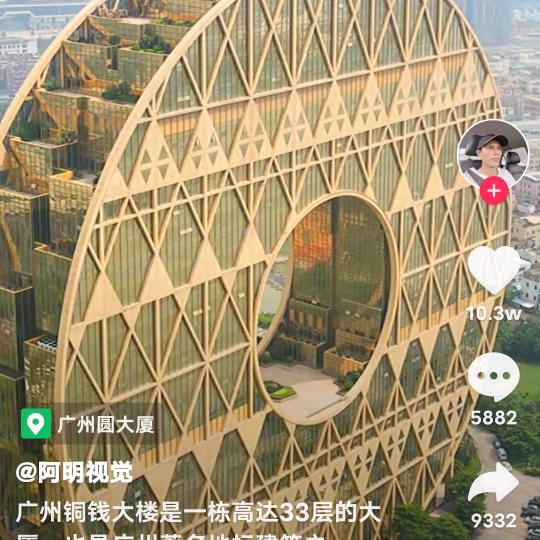 顺哥