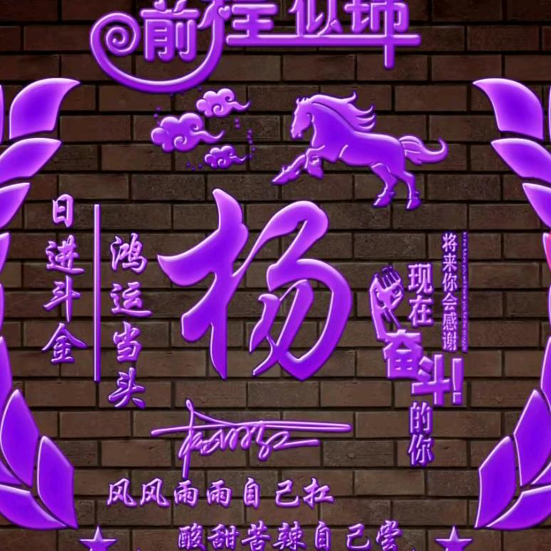 释然