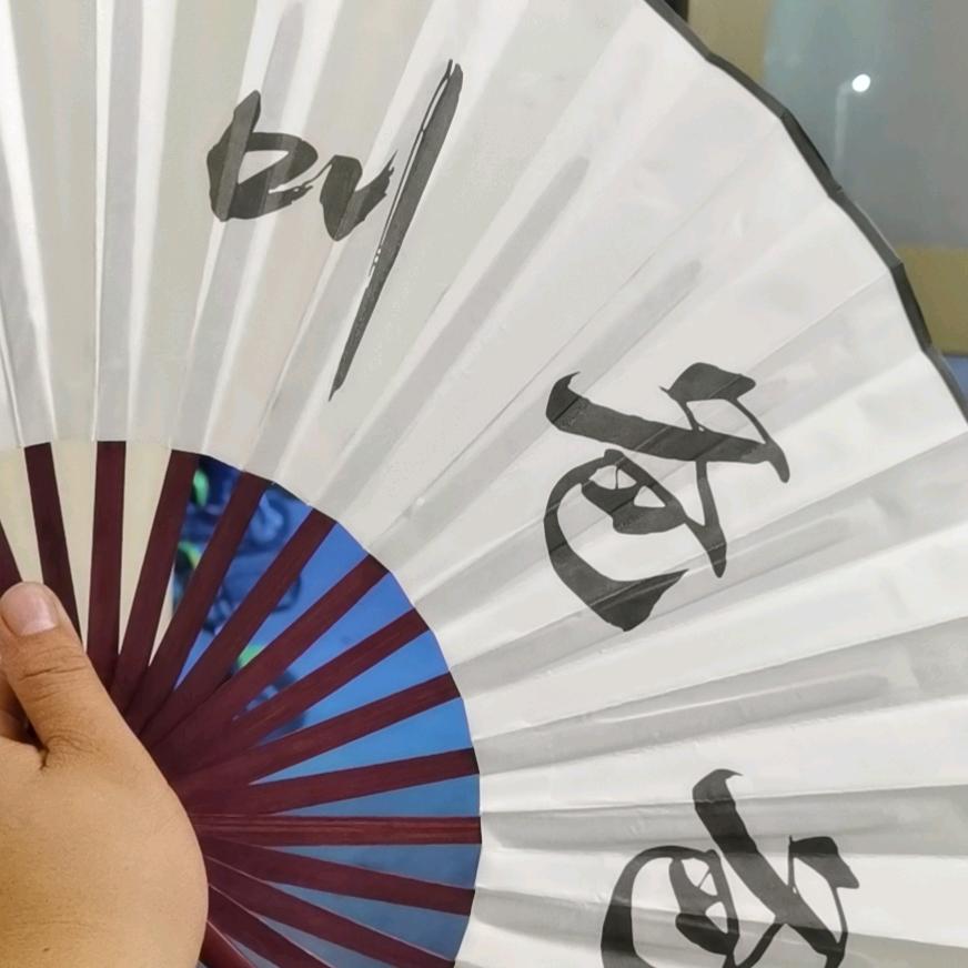 焱虤