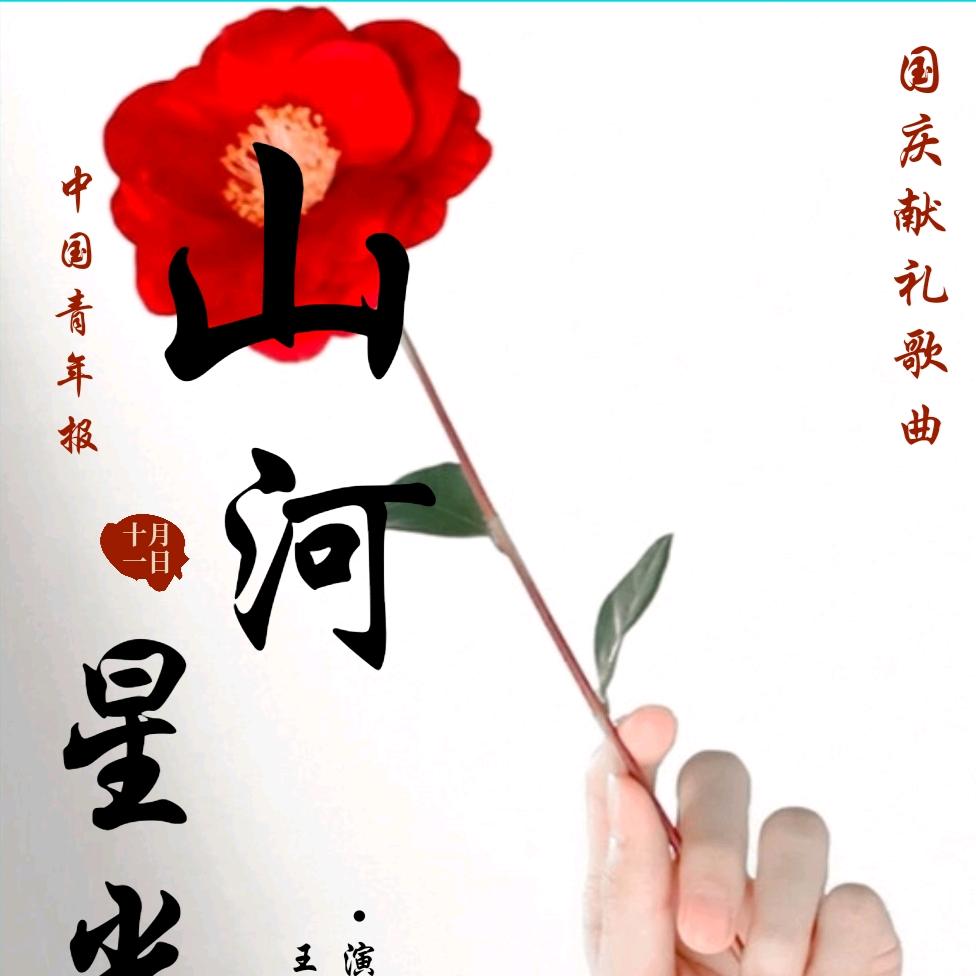豪杰奶奶