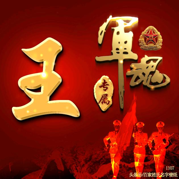智在必得
