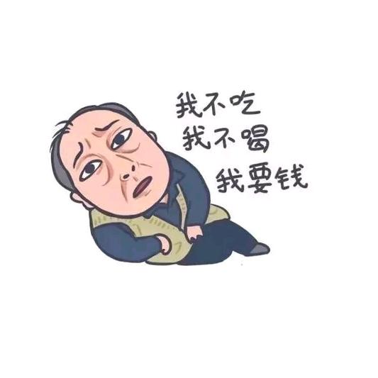 花光所有运气只为遇见你