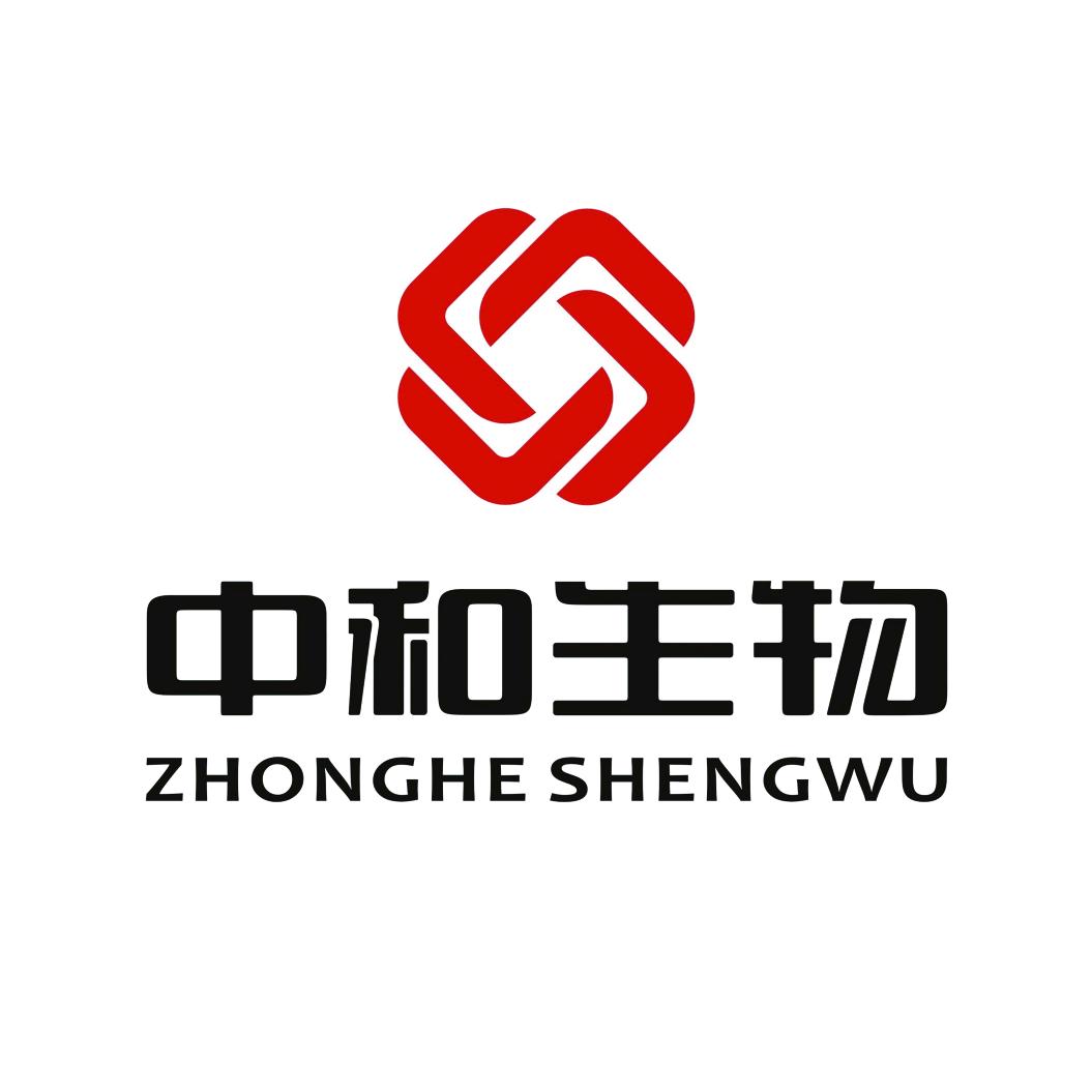 中和生物有机肥 菌肥