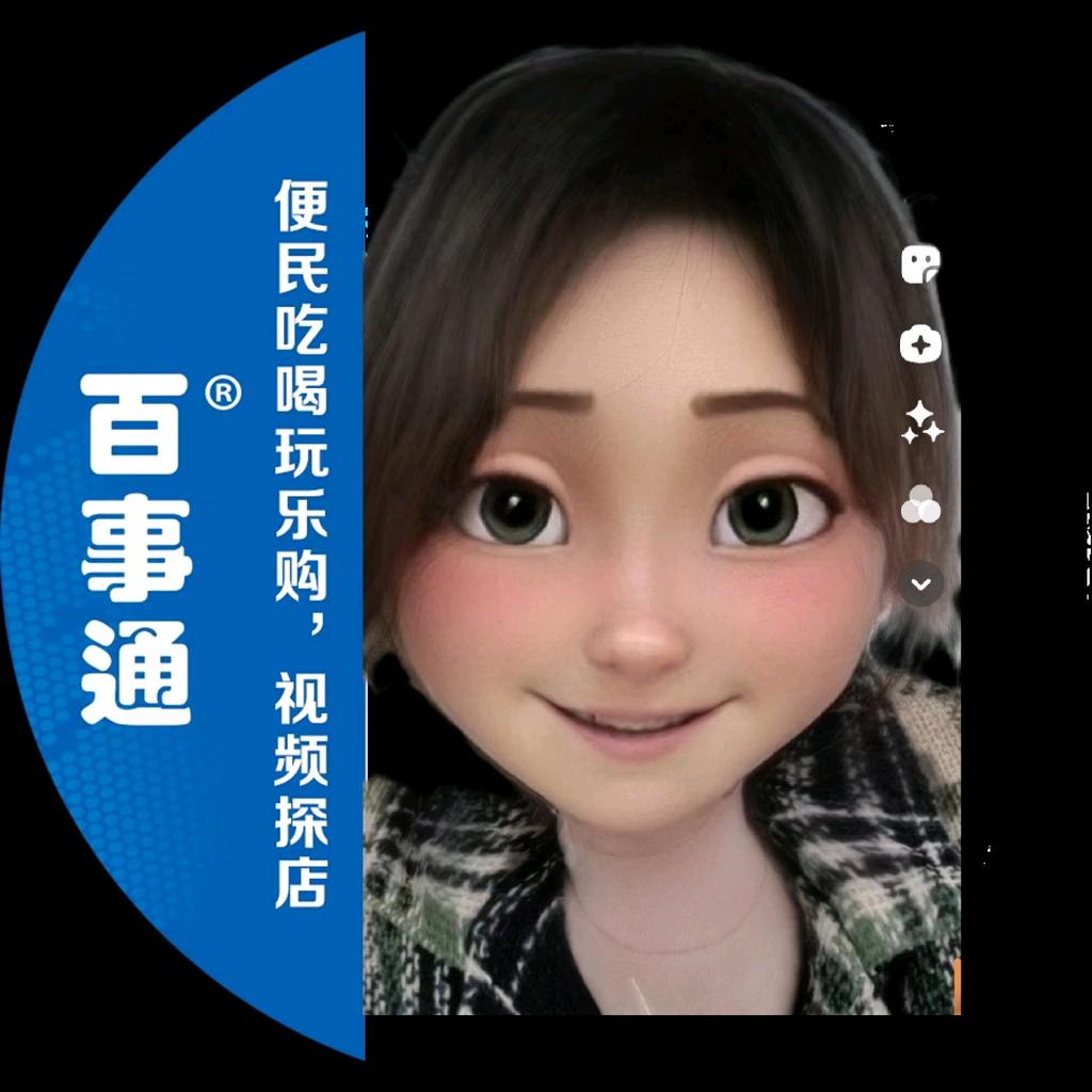 百事通丹丹🐮