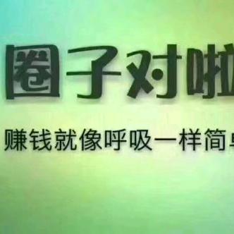 刘新环