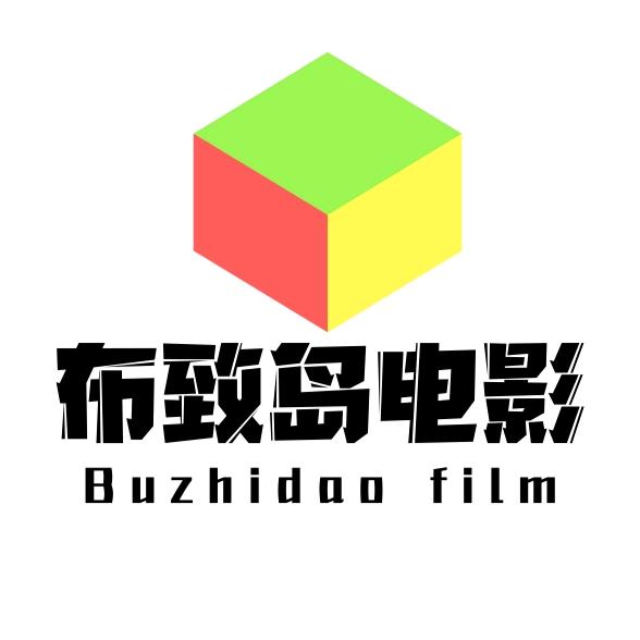 布致岛电影@抖音