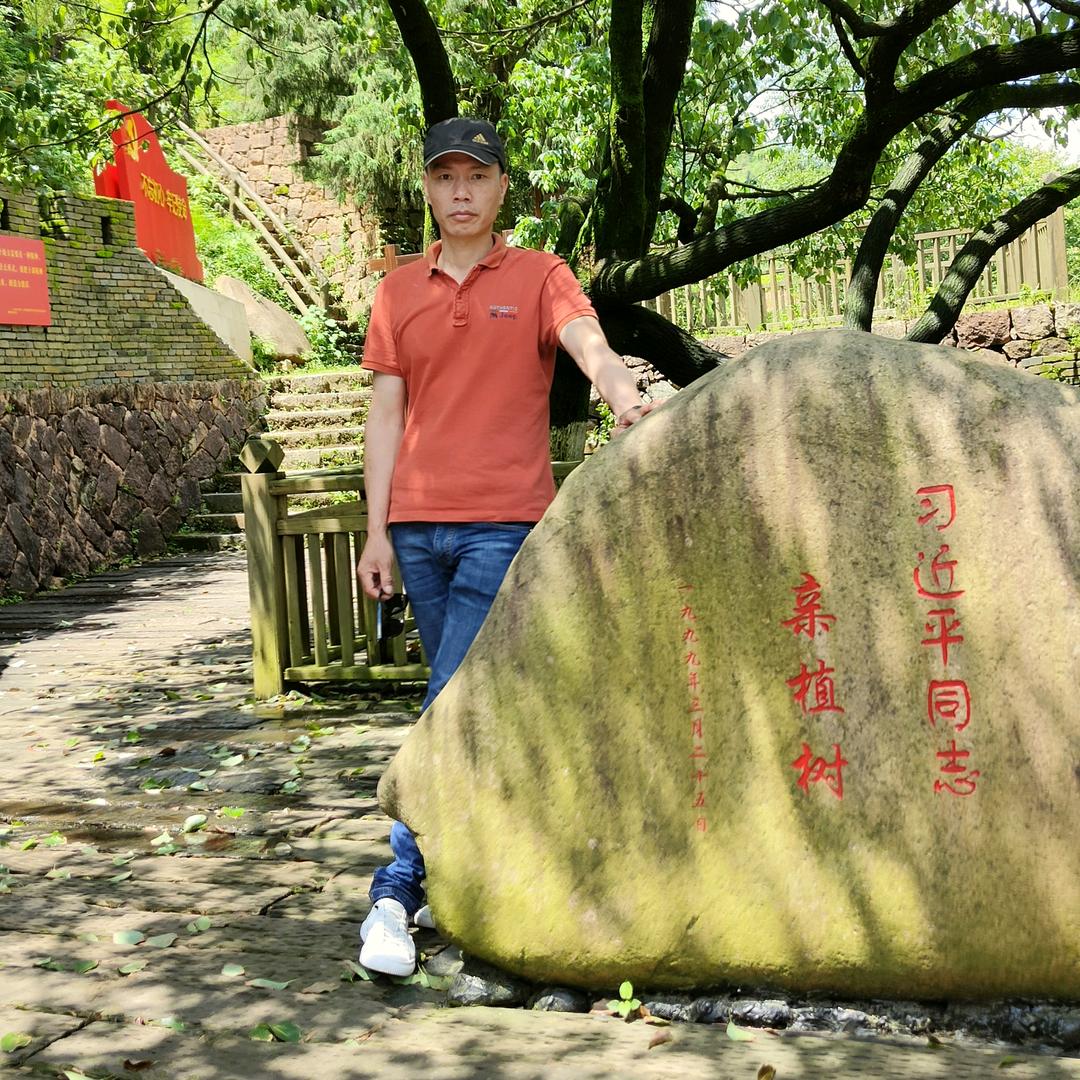 家❤️ 和