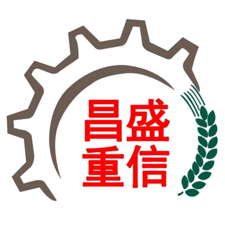 石河子市鑫昌盛农机有限公司