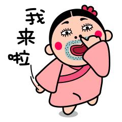 光荣的荣🥰🥰