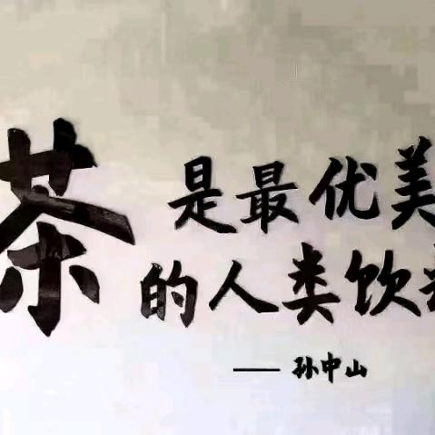 郑州茶行