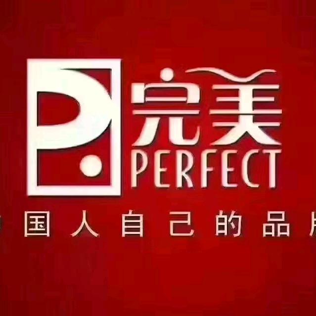 完美中国，中国完美