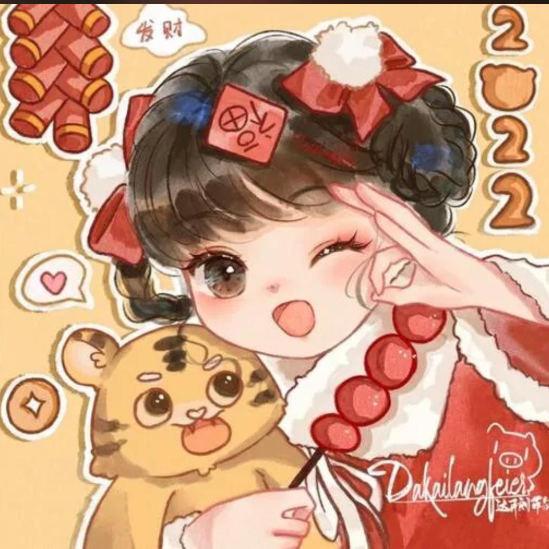心花怒放