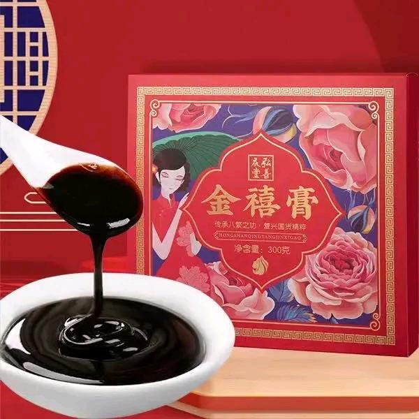 金禧膏阿胶膏