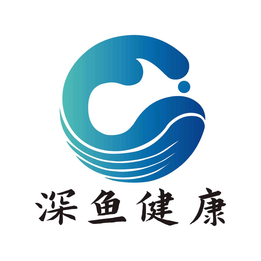 深鱼健康