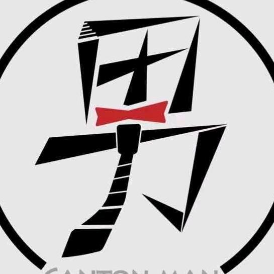 粤男有话儿