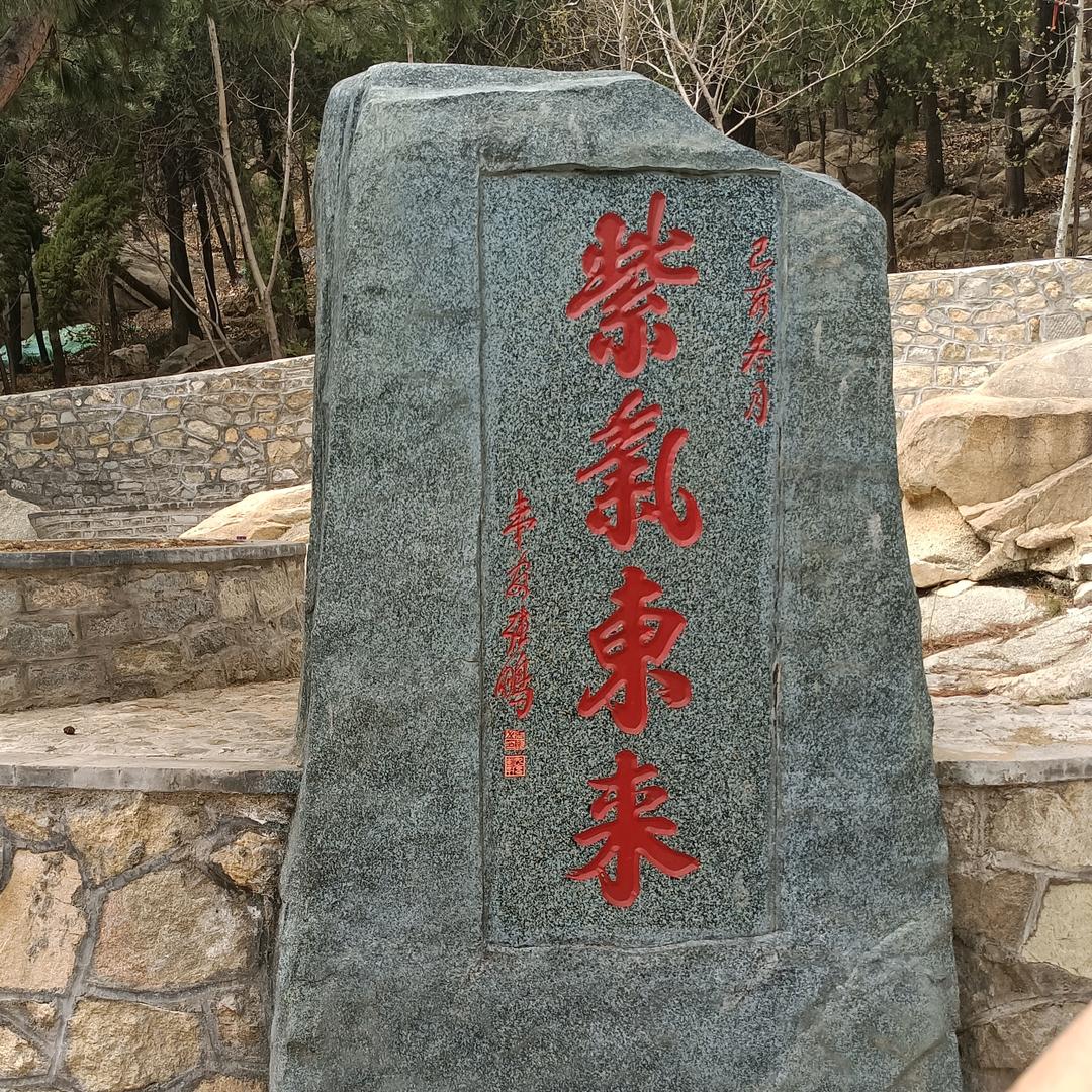马府