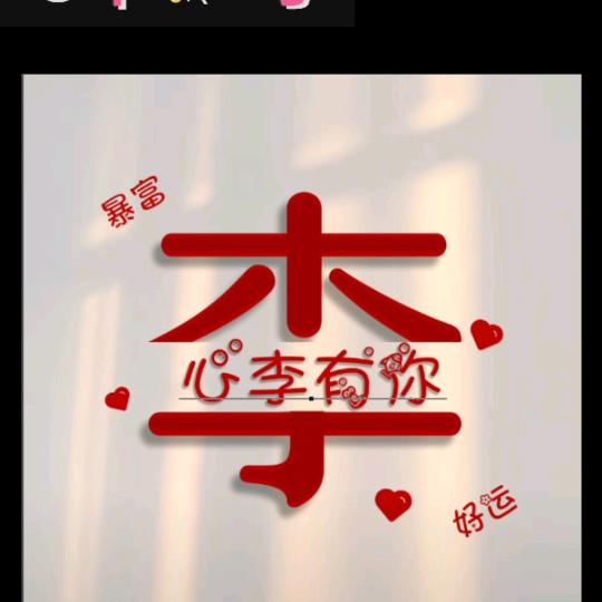 雪儿