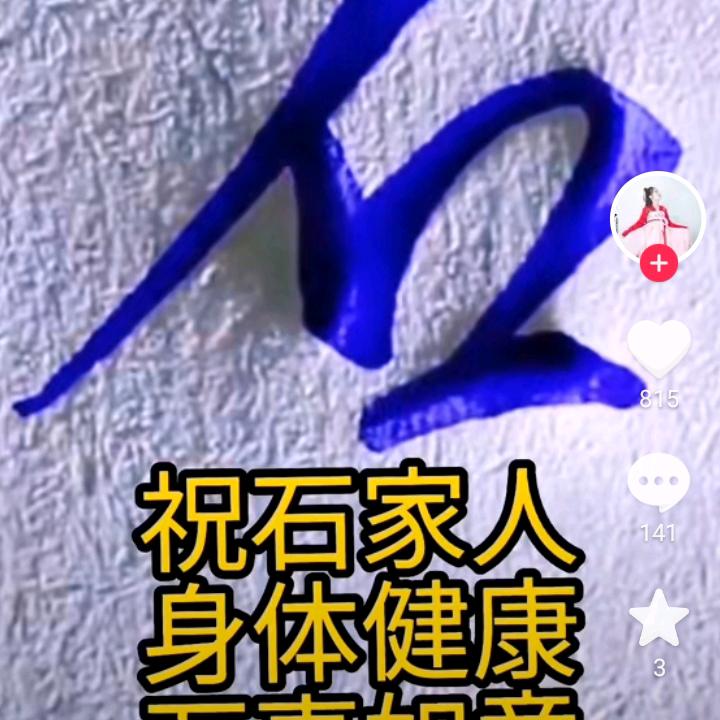 哥单身