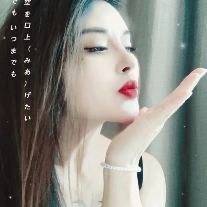 A爱美购物小丹🎤