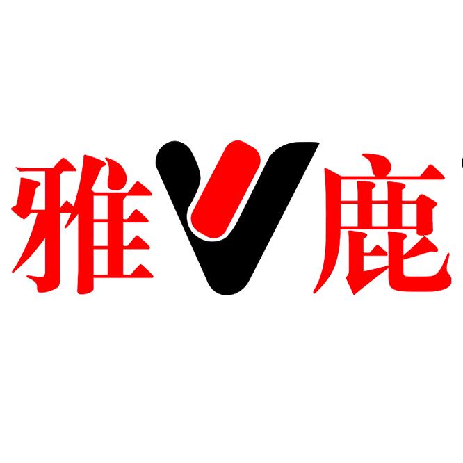 雅鹿女装旗舰店甄选