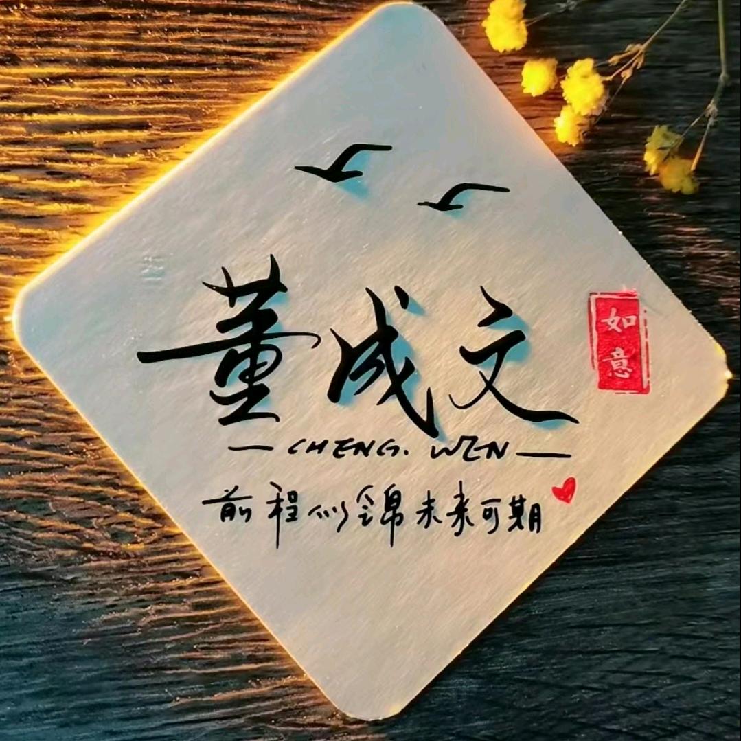 董董生猪买卖