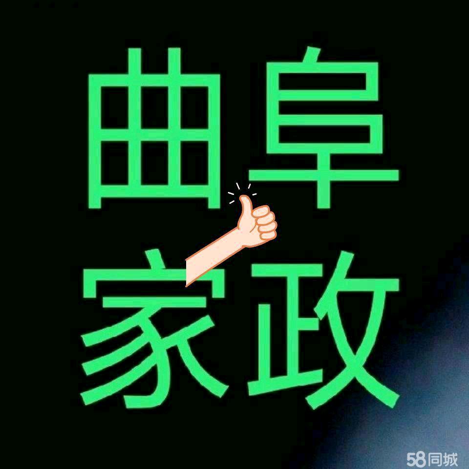 曲阜水电暖安装维修