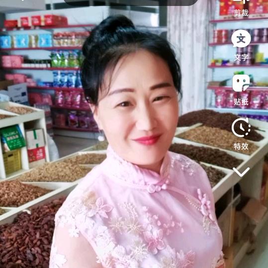 高昌区云妹干果店