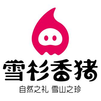 伊宁市卓满香猪肉店