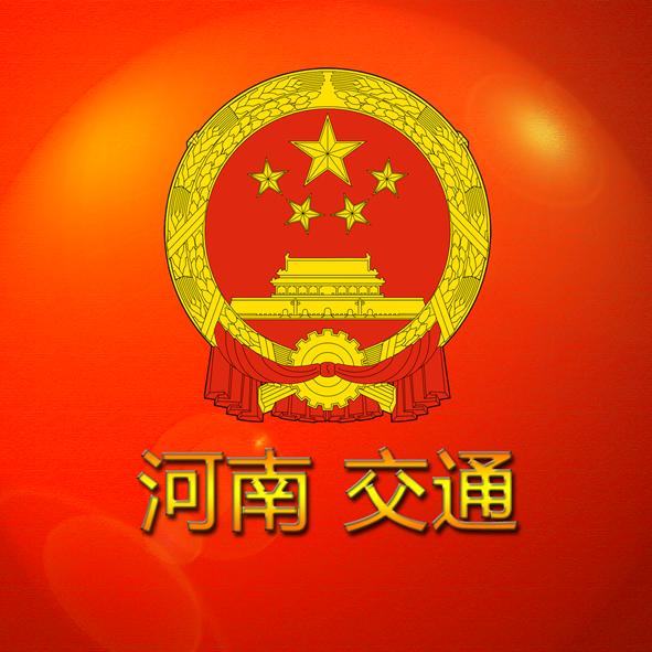 豫见交通