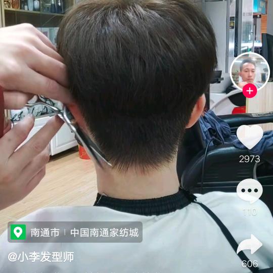 女王理发工作室