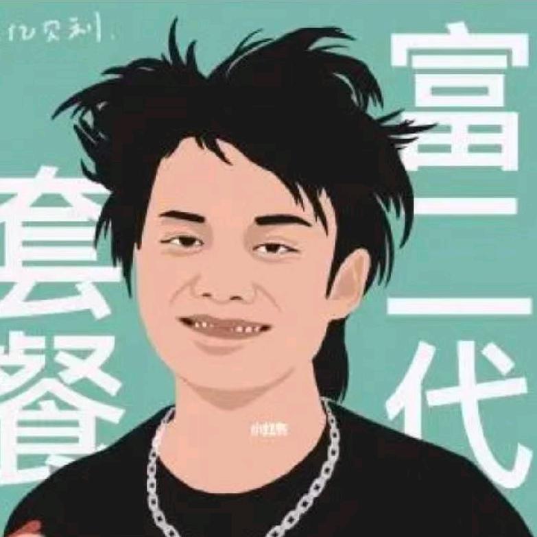 小杨哥吊炉烧饼