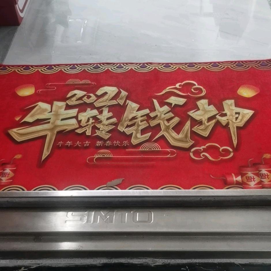 小虎英雄传