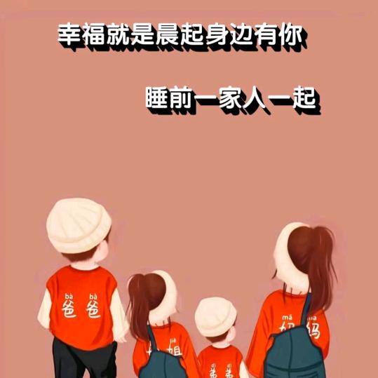 奔奔