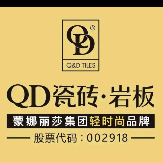 徐水QD瓷砖·岩板