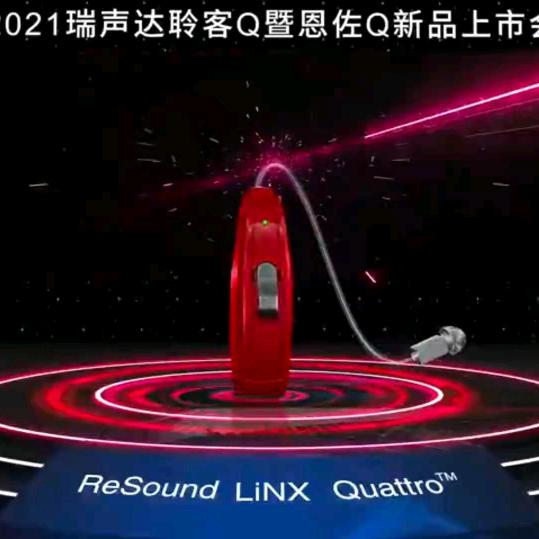 聪耳知音连锁助听器(玉溪店)