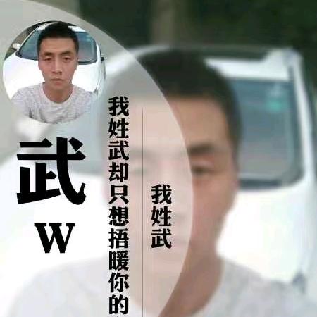 💞℘武皇万岁💕ꦿ҉࿐［拒绝连赞］