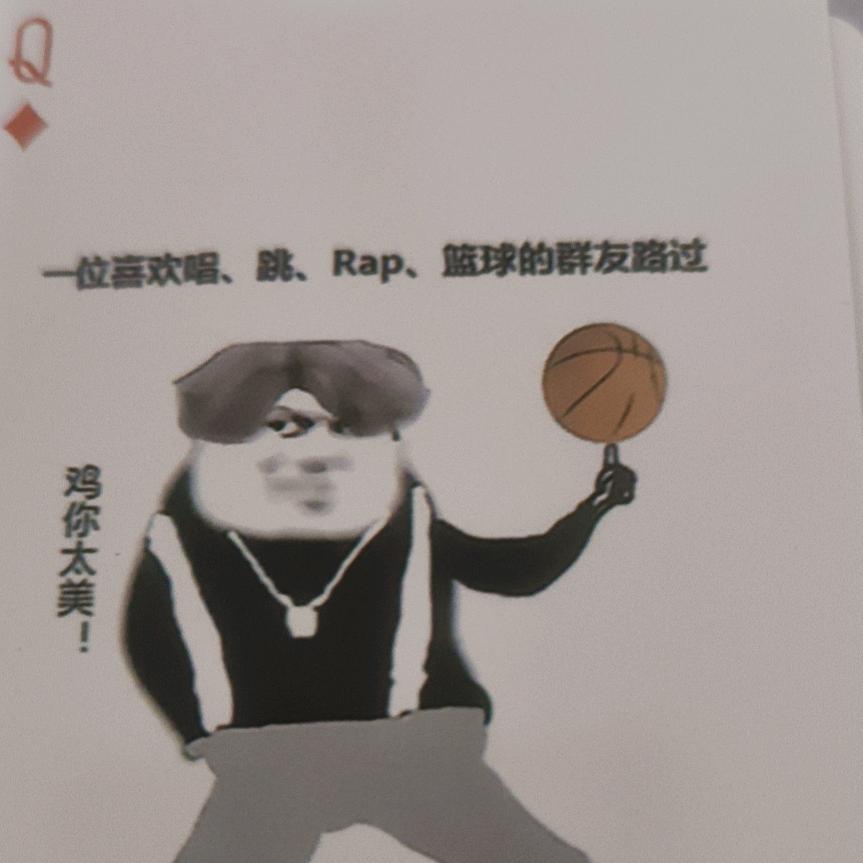西红柿炒🥚