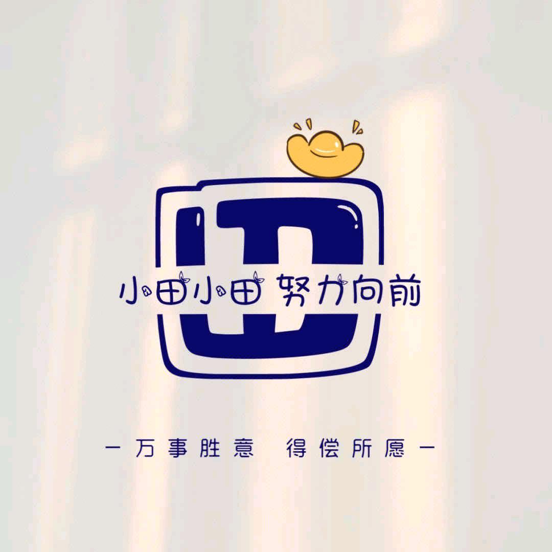 早