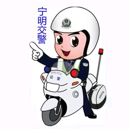 宁明县公安局交通警察大队